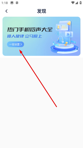 手机录音笔