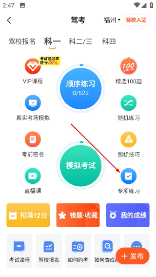 摩托范二手车最新版