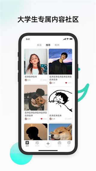 自涞