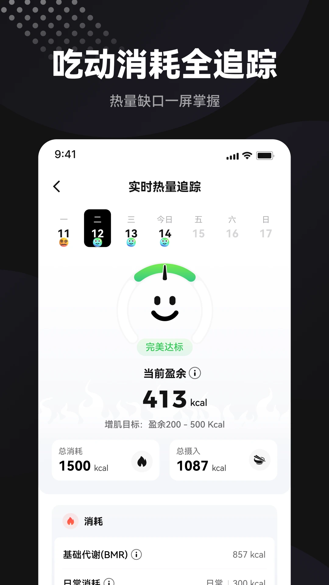 魔训-私教端