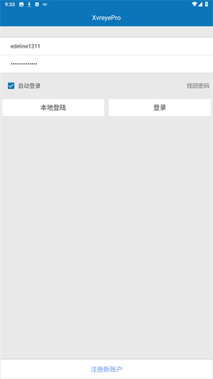 XvreyeProapp