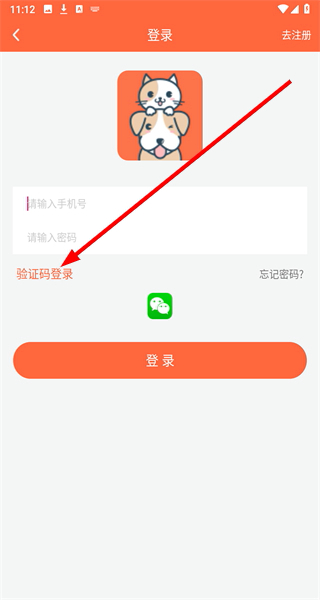 问宠医