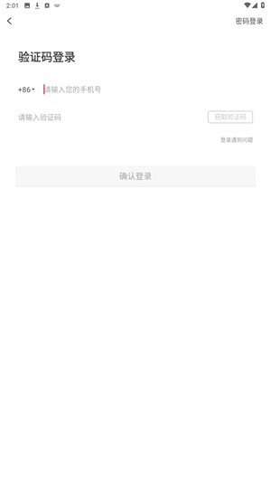 爱聚合app