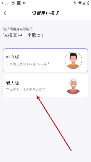守护亲人