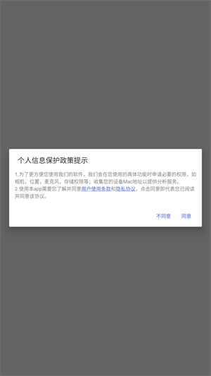 voa常速英语