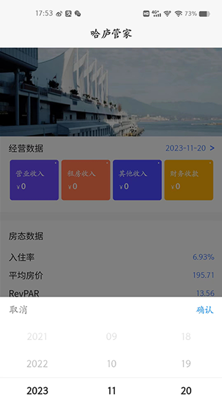 哈庐