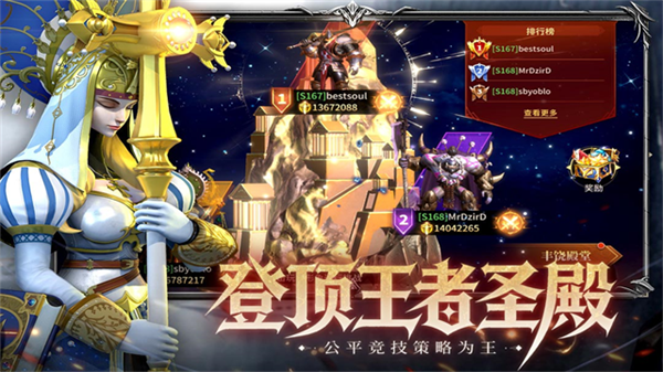 龙约