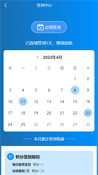 易迅通达