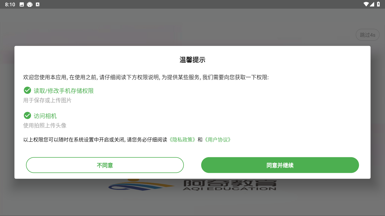 主管护师中医护理