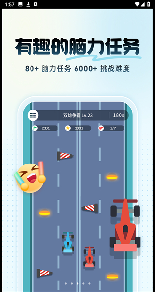 未来之光