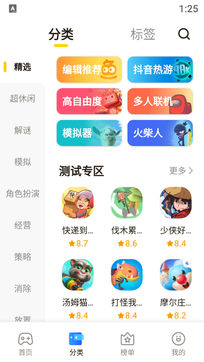 摸鱼鱼