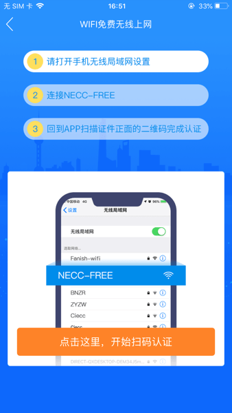 进口博览会