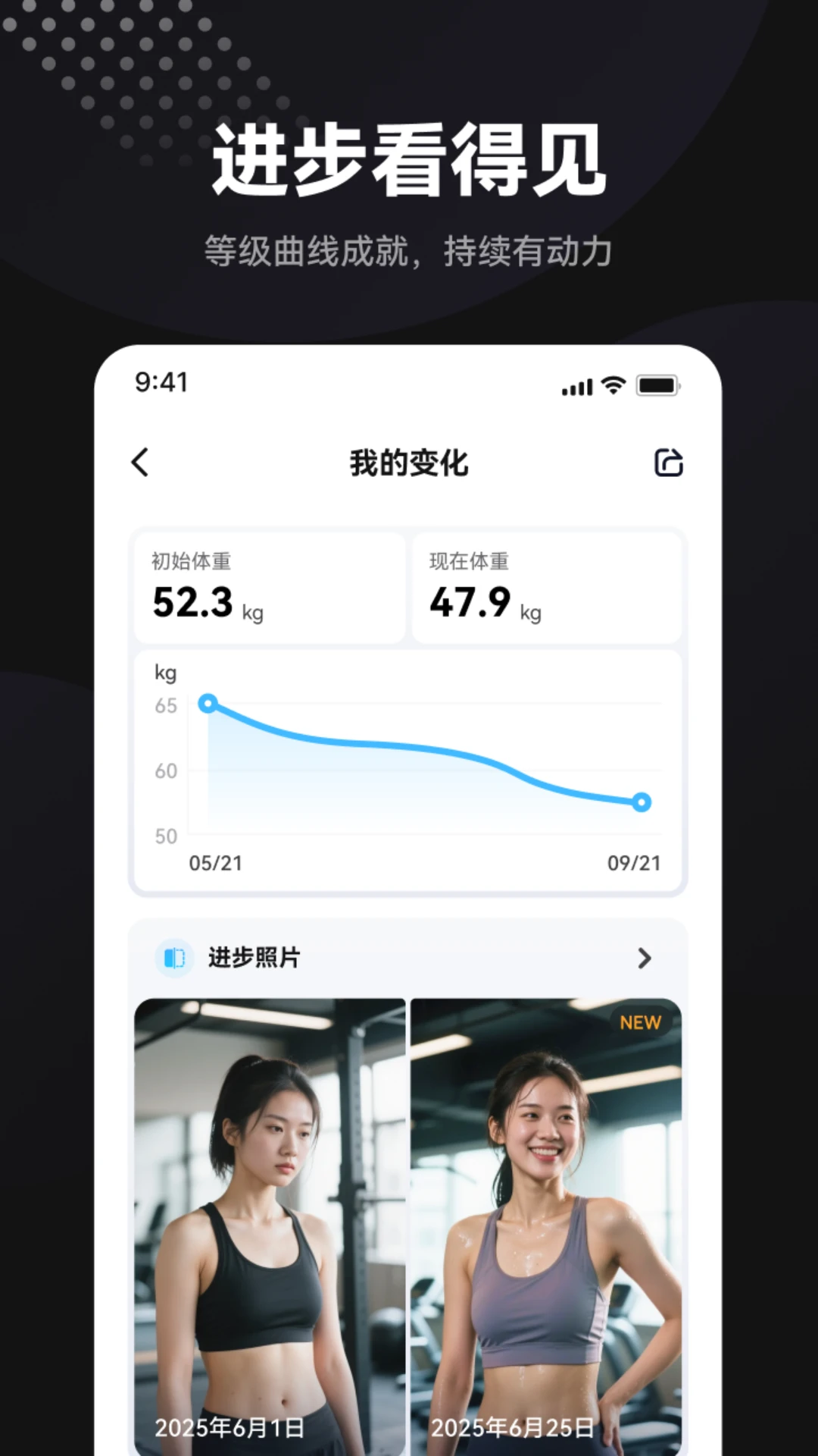 魔训-私教端