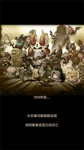 三重幻想