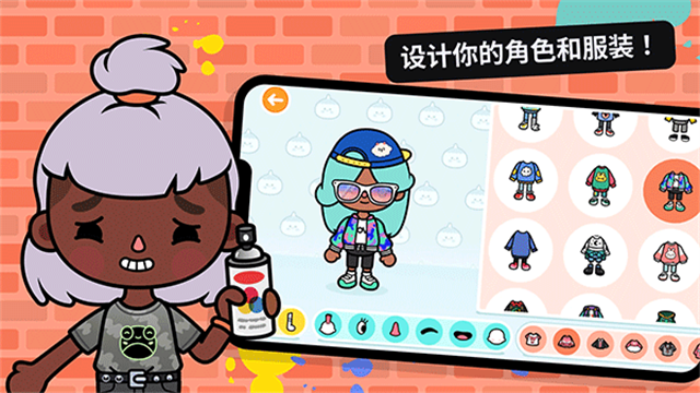 托卡生活:世界(全解锁版本)