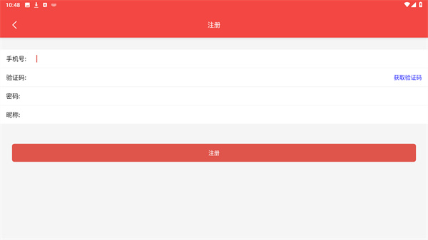 Ucastapp
