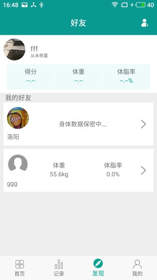 瘦金体