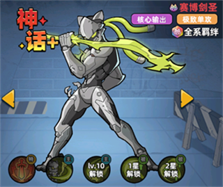 生存33天
