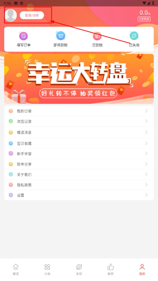 锦鲤卡