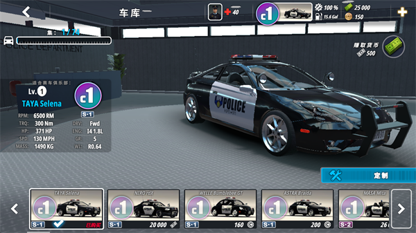 OWRC警察追逐模拟器