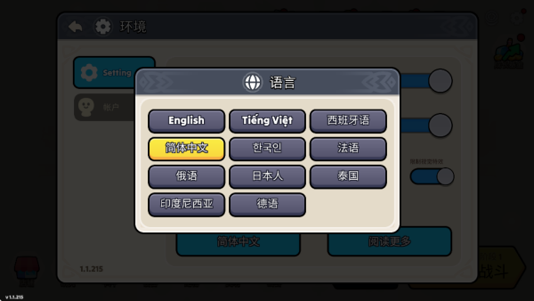 夜幕王国边境塔防
