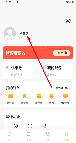 蜗牛管家