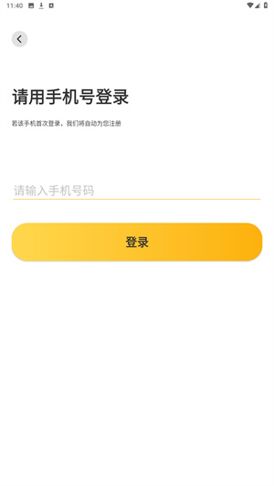 UP运动官方