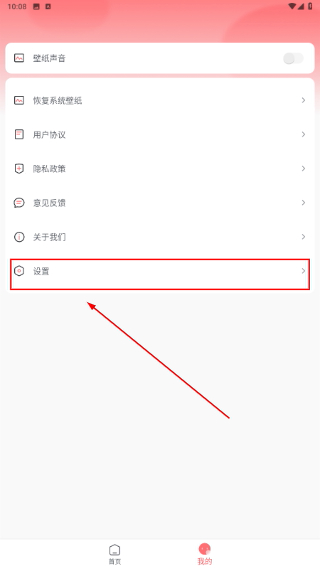 锦绣壁纸