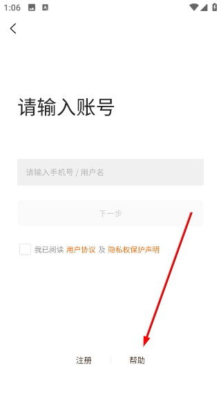 蔬采网