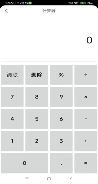 蜗蜗宝箱APP