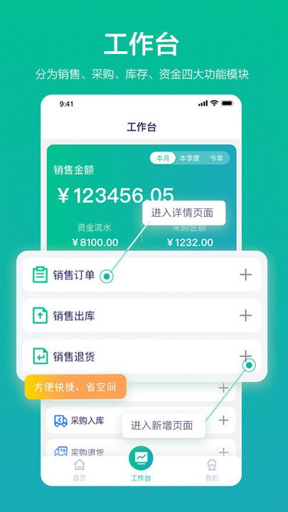 九章云销
