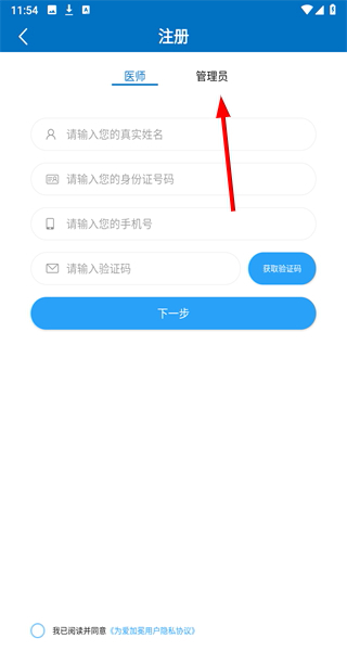 为爱加冕