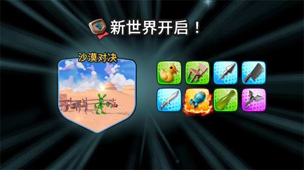 软糖射手2