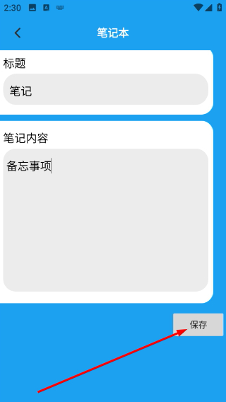 手机性能排行