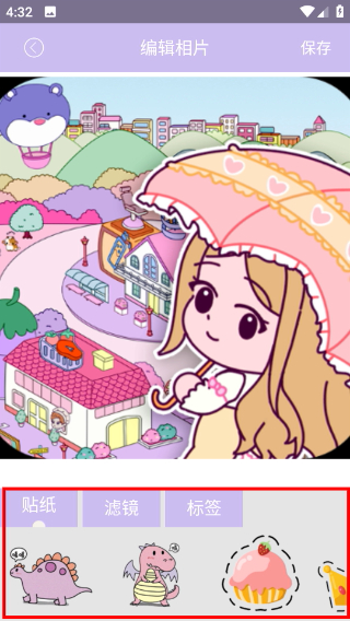 魔镜相机