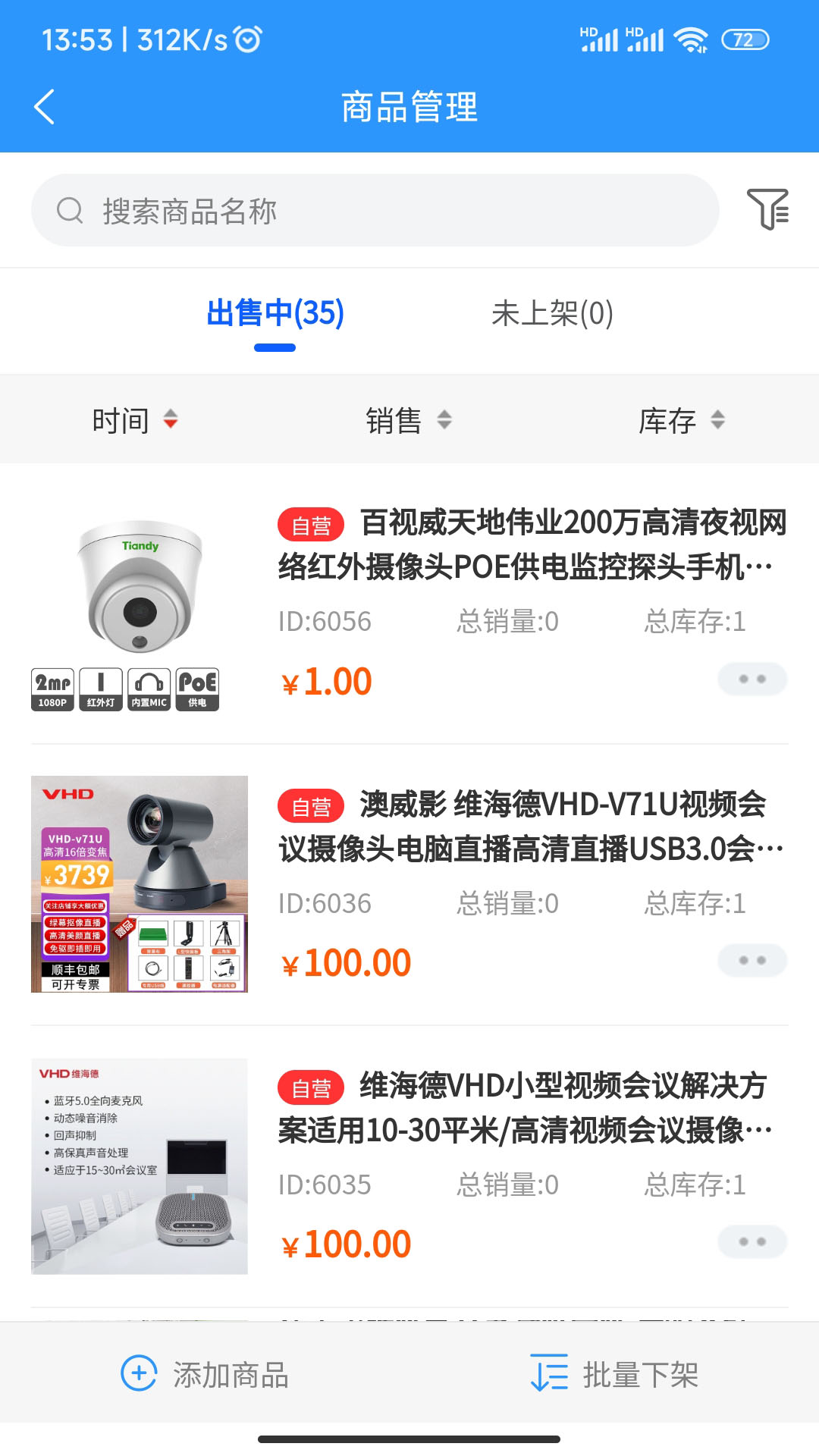 数量云通