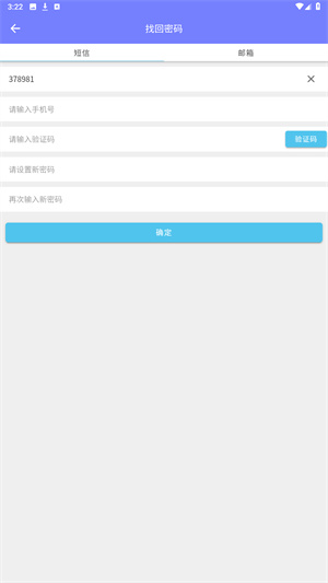 VXHCM移动
