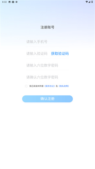 住理生活
