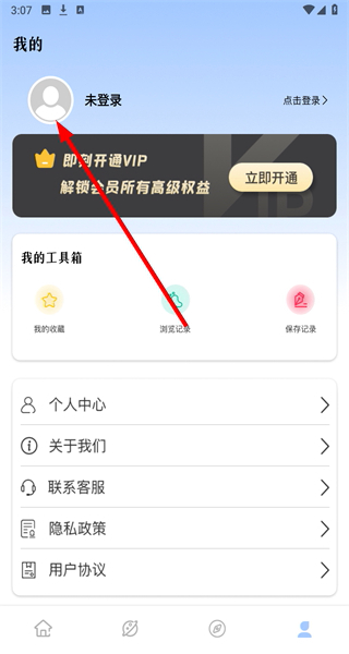 文案馆