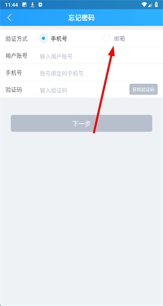 卫星宽带