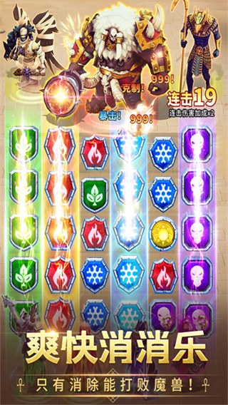谜题大陆