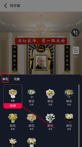 九天居