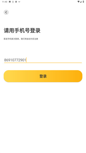 UP运动官方