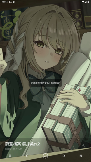 星空视频壁纸APP