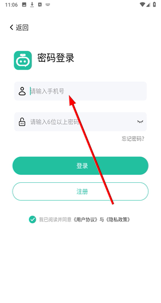 微粉助手