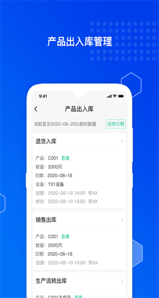旺街帮企