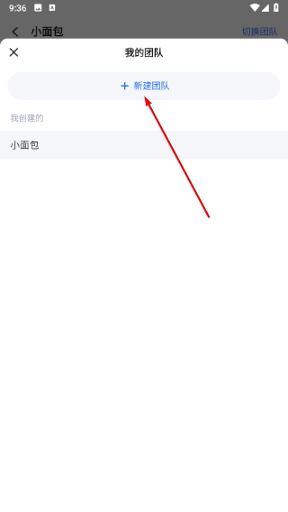 易企秀h5制作官方版