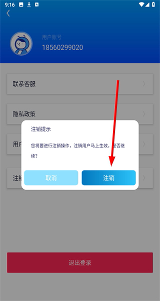 微寻数据恢复