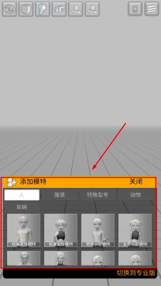易绘伴侣