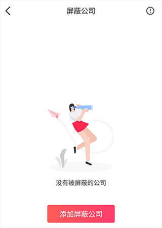 店长直聘